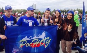 Российский Новый Университет (РосНОУ)